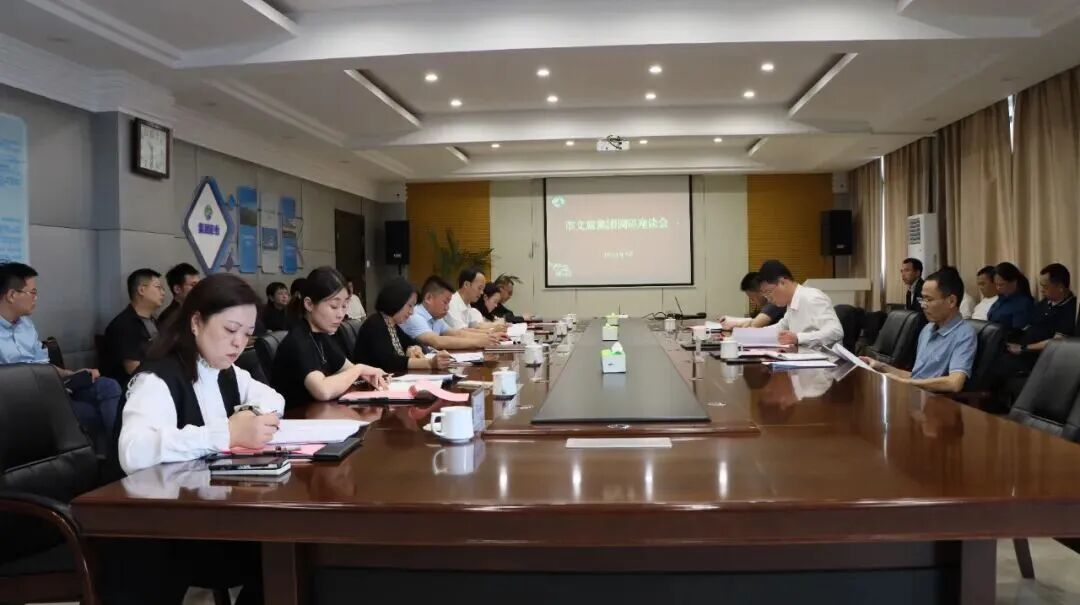 【文旅资讯】市国资委党委书记、主任魏堂华到市文旅集团调研指导工作