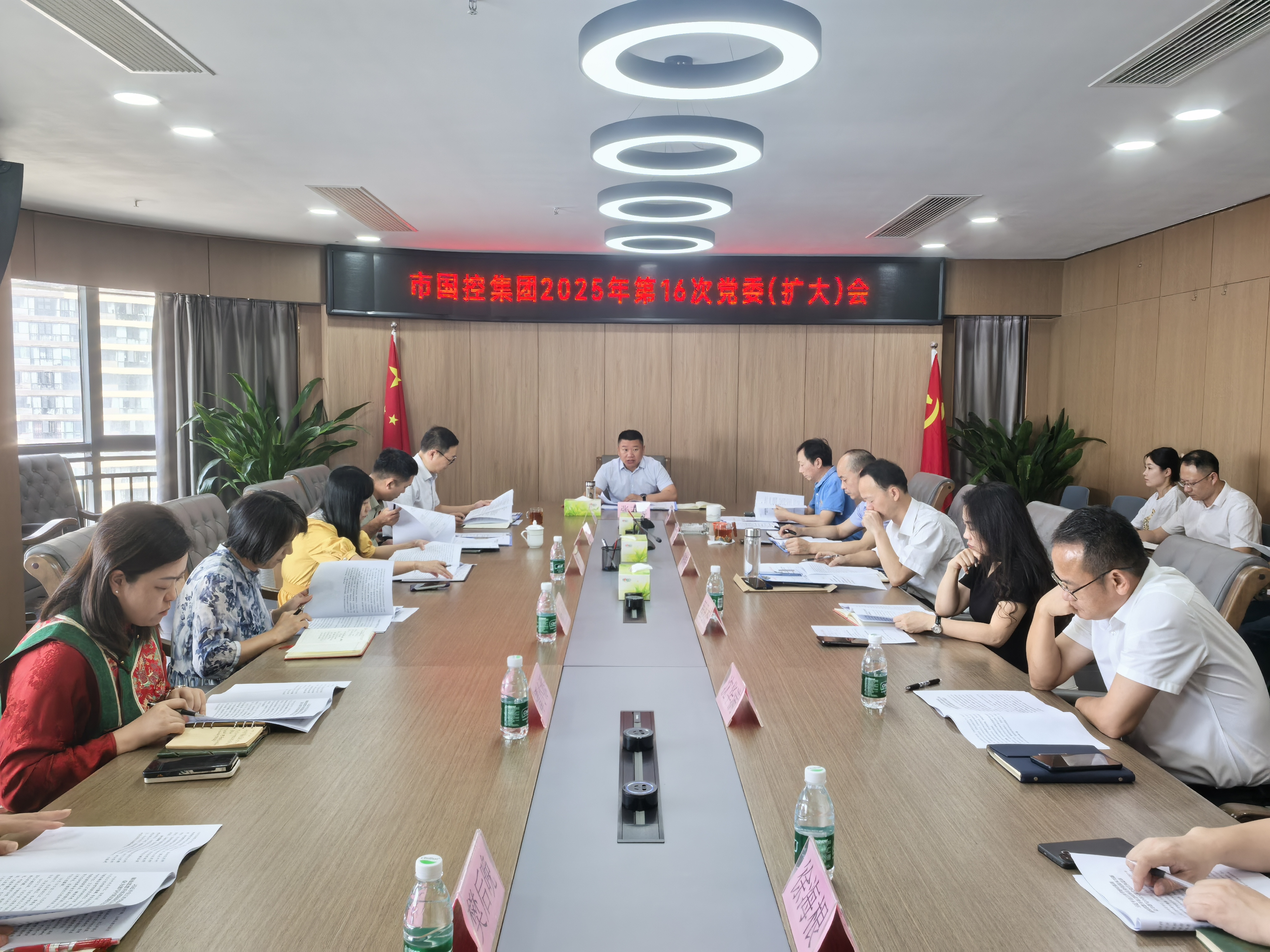 市国控集团召开党委（扩大）会，传达学习省、市深入贯彻习近平总书记考察江西重要讲话精神有关会议精神